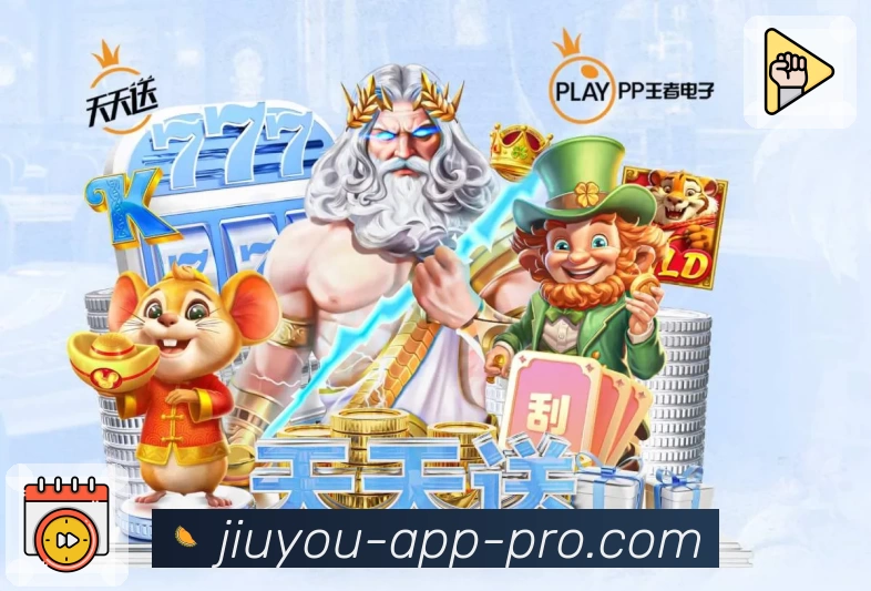 App 展示